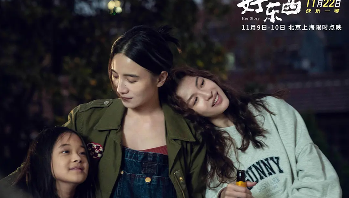 原本要好的妯娌突然闹掰了,大嫂:她有话当面不说,转头跟人抱怨